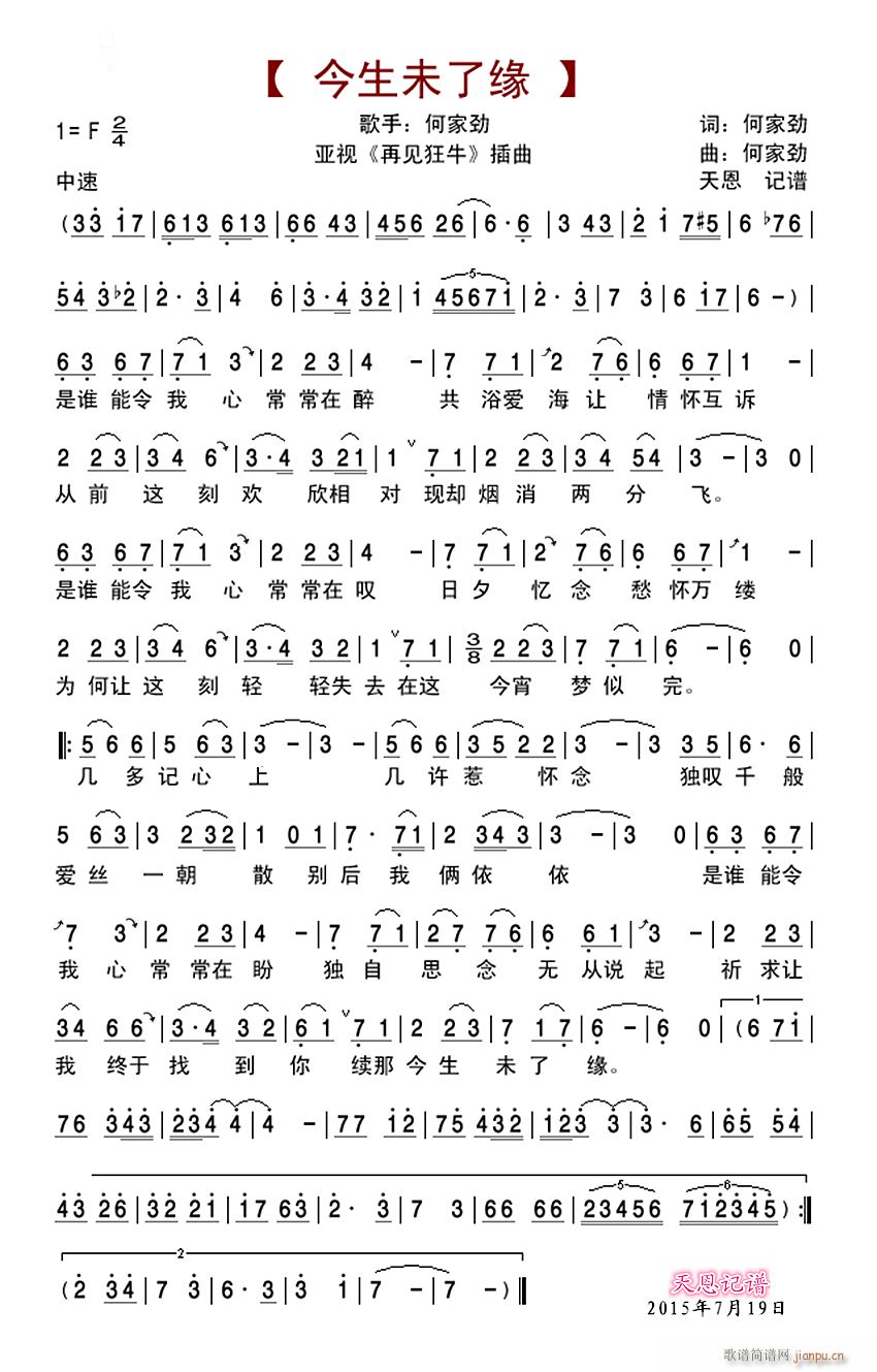 ����δ�˾� ��ҕ�B�m�� ��Ҋ(ji��n)��ţ ����(ʮ�ּ�����)1