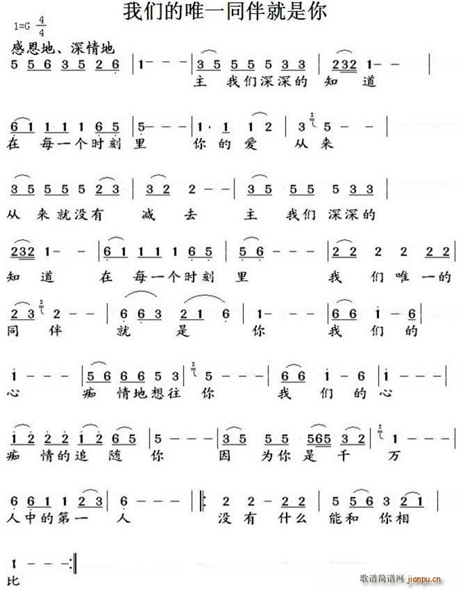 �҂���Ψһͬ�������(ʮ�ּ�����)1