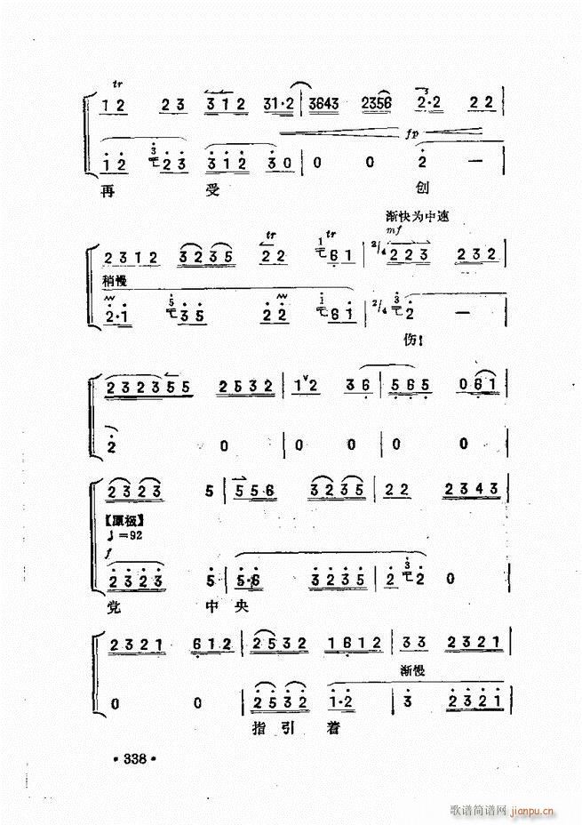 �������� 301 360(ʮ�ּ�����)38