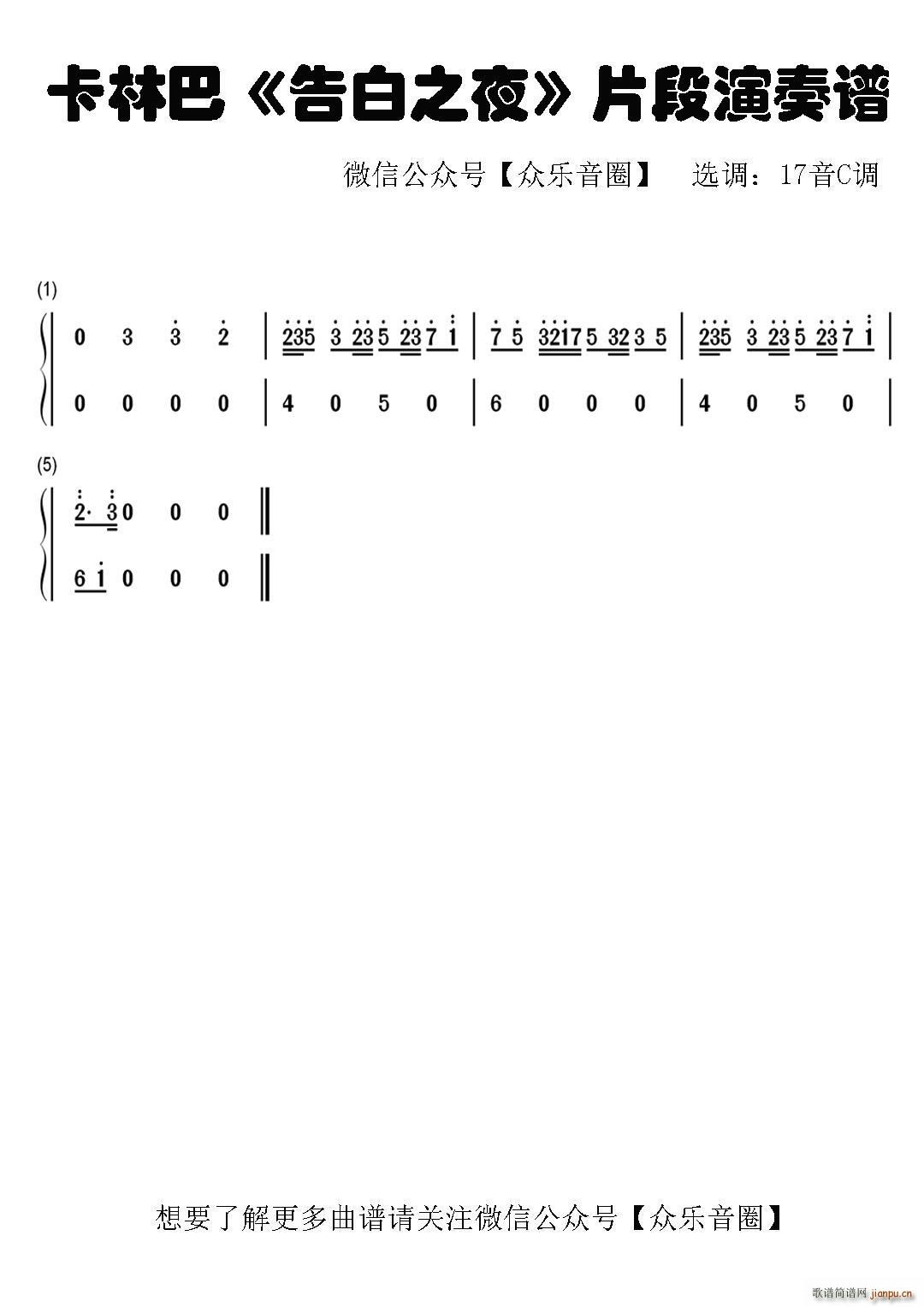 ���֮ҹ Ƭ�� Ĵָ�ٿ��ְ��ٺ���(ʮ�ּ�����)1