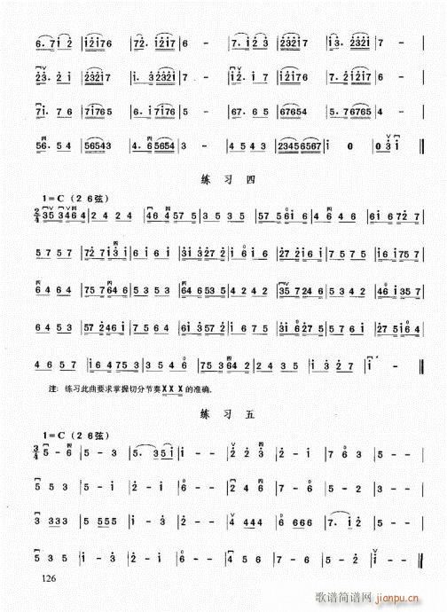 �������޽̳�121-140(�����V)6