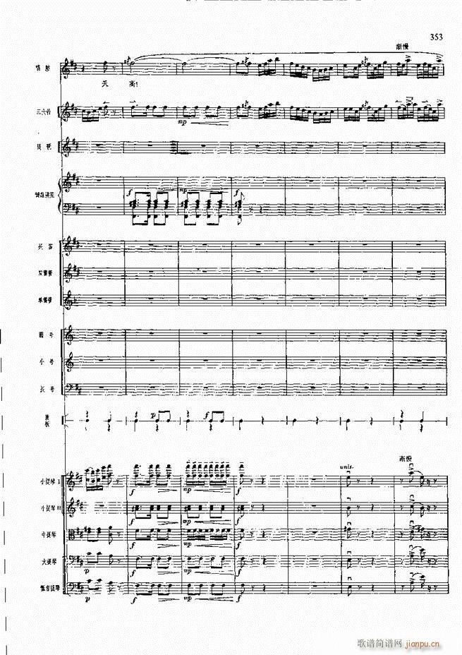 �����F������ ���� 301 360(�������V)51