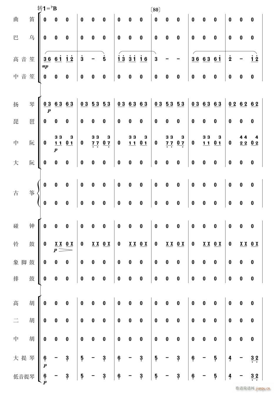 �������Pβ��20(���V)1