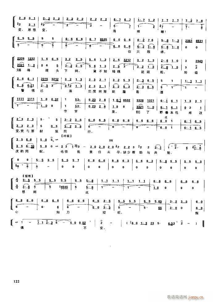 ����� �����F�� 100 161(�������V)21