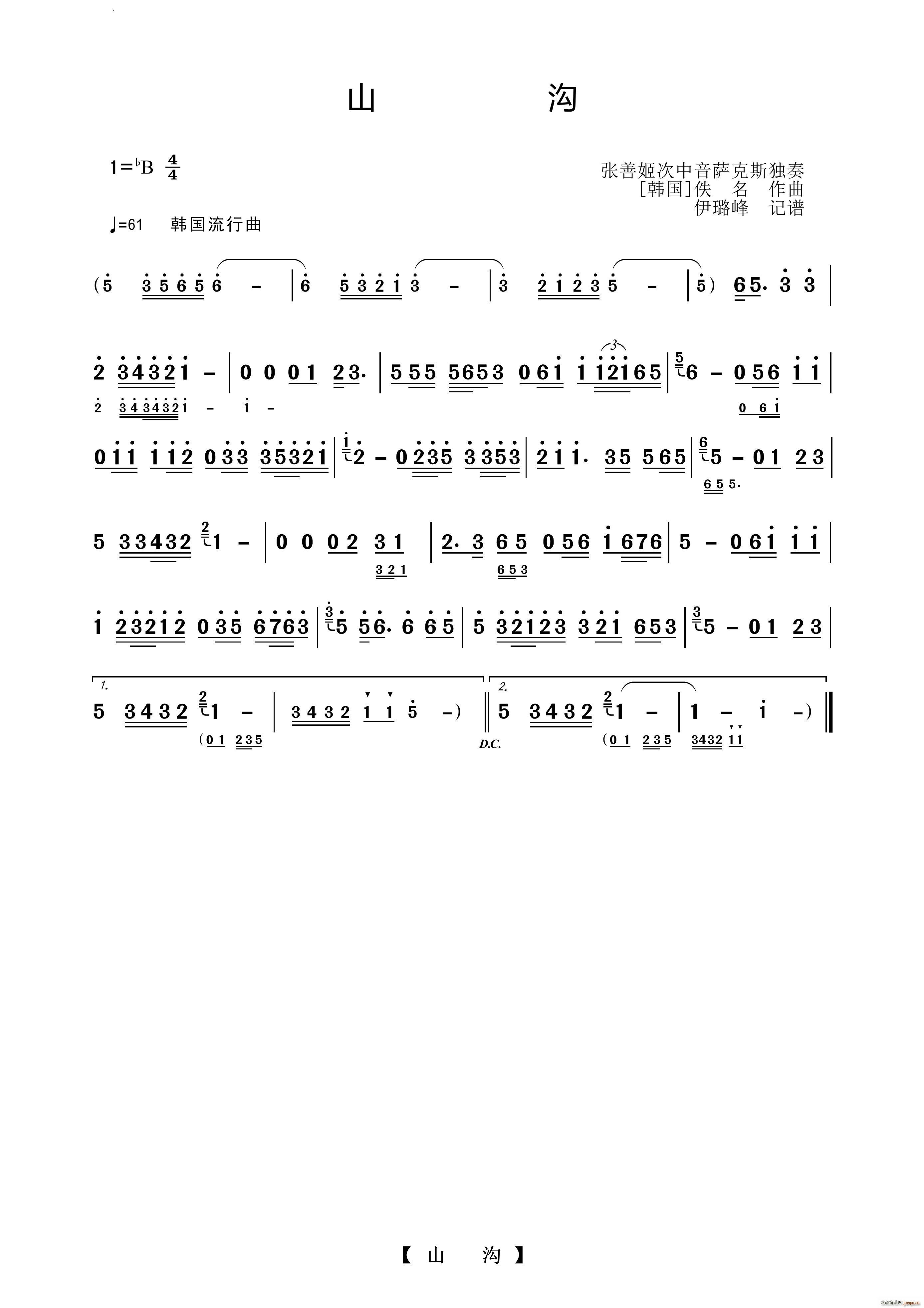 ɽ���_��˹������(���ָ��V)1