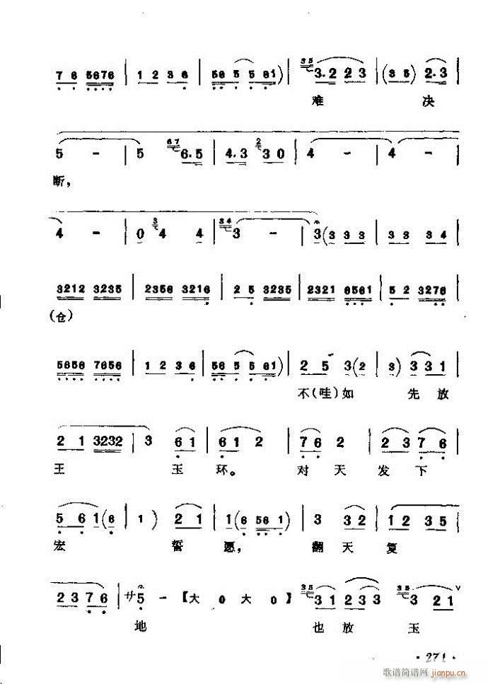 ������(zh��)����ǻ�x �ϼ� 241 300(�������V)31