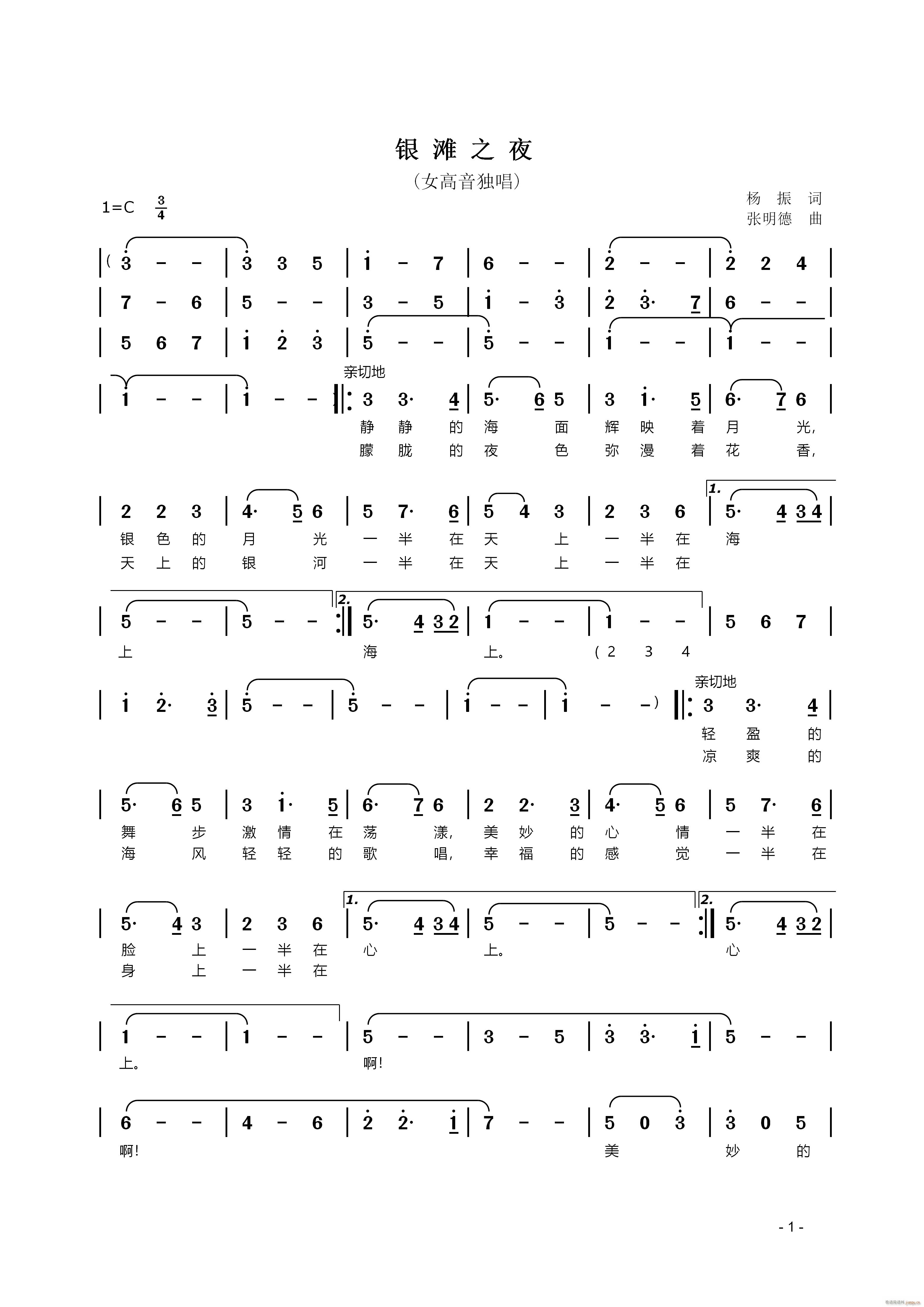 �y��֮ҹ һ(���ָ��V)1