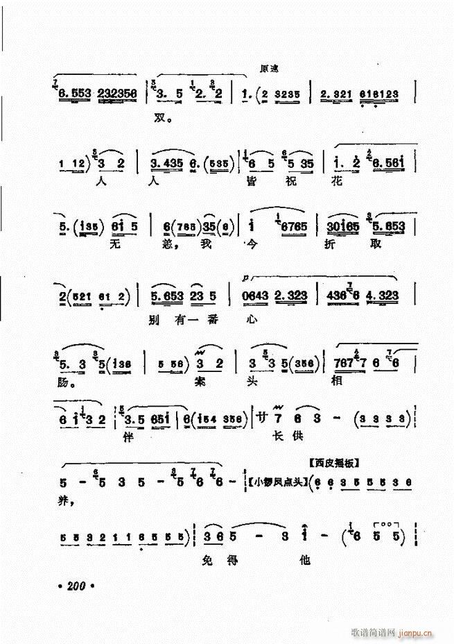 ������(zh��)����ǻ�x �¼� 181 240(�������V)20