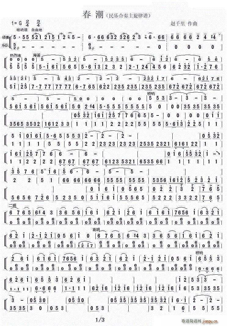 ���� ��(l�� )С����(���V)1