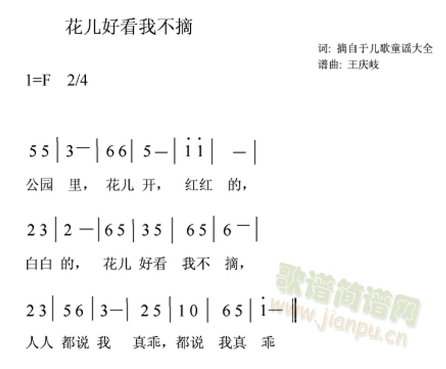 �����ÿ��Ҳ�ժ(���ָ��V)1