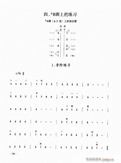 ���������̳�41-60(�����V)14