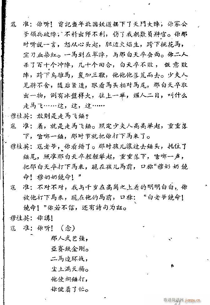 ɽ�|���� �ƺ���(���ָ��V)22