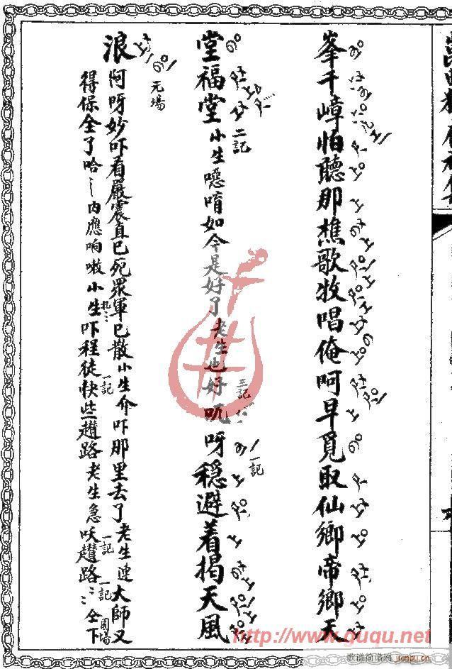 ǧ犵�����܇(ch��)(���ָ��V)12