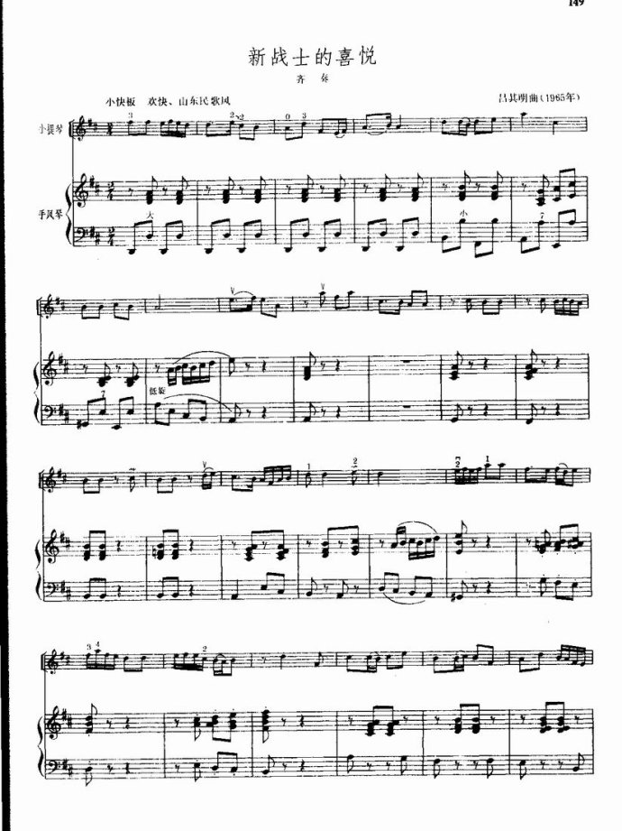 ��ʿ��ϲ��(С�����V)1