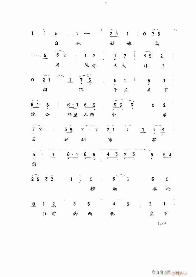 �����򄡱��x ɽ�|�ط�����121 180(ʮ�ּ�����)39