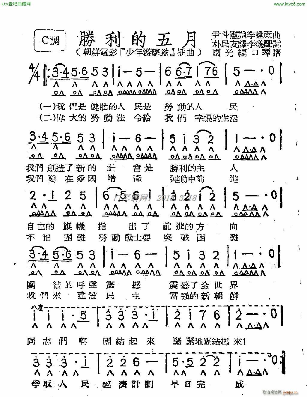 ����������(�����V)1