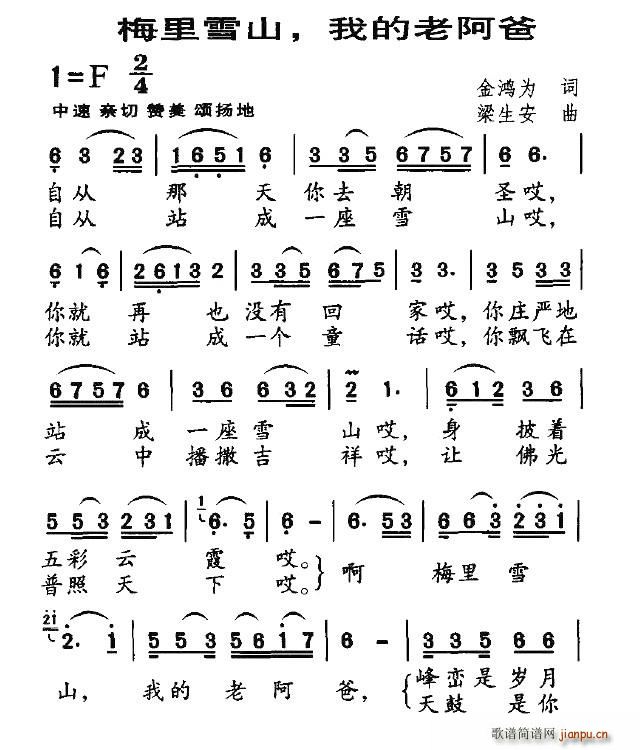 ÷��ѩɽ���ҵ��ϰ���(ʮ�ּ�����)1