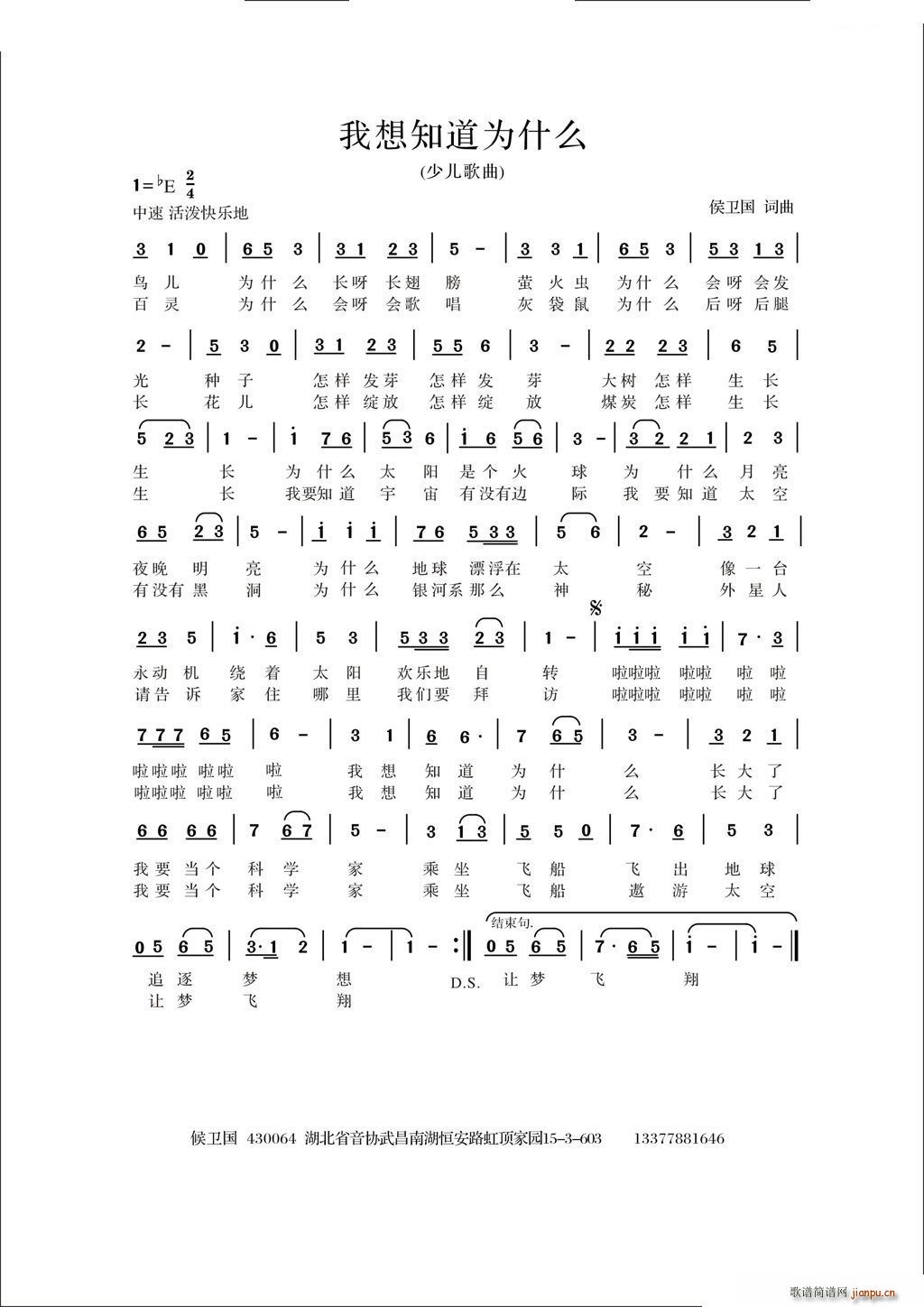 ����֪����ʲô(���ָ��V)1