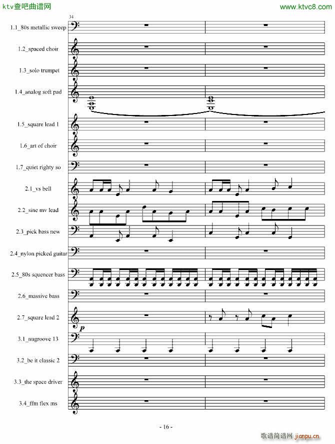 Demfire Evil is Near(����V)16