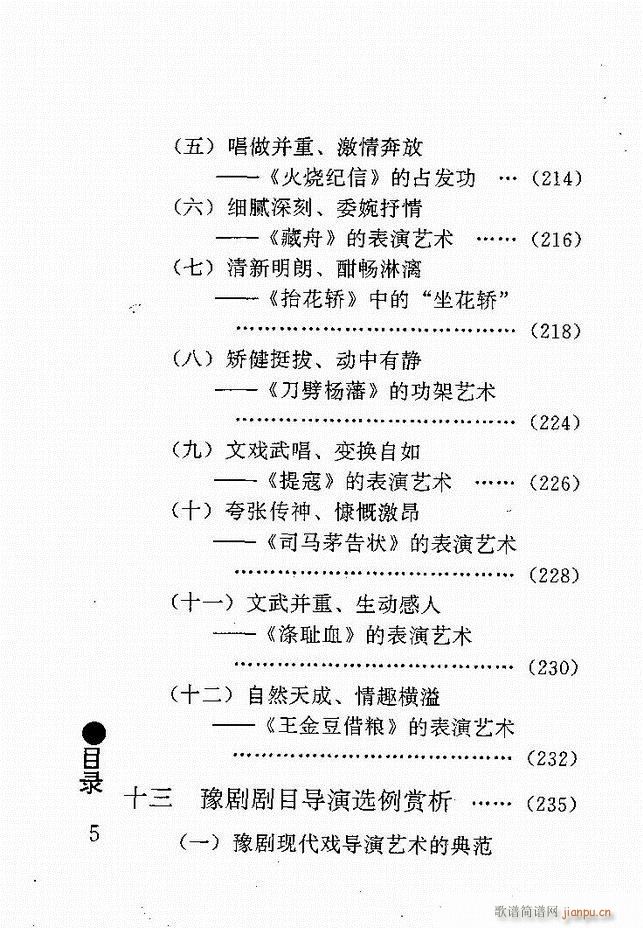 ԥ���팧��ˇ�g(sh��) Ŀ�1 60(ԥ�����V)5