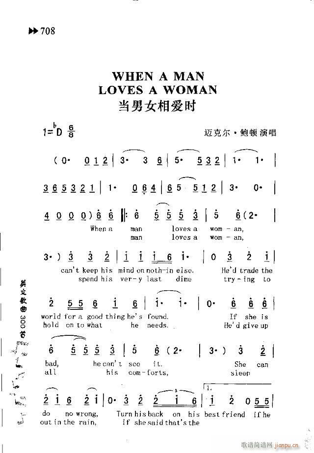 WHEN A MAN LOVES A WOMAN(ʮ�ּ�����)1