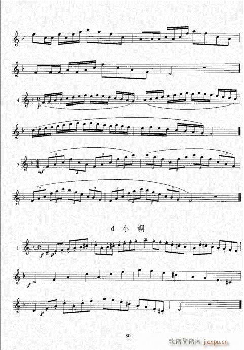 С̖�����̳�61-80(ʮ�ּ�����)20