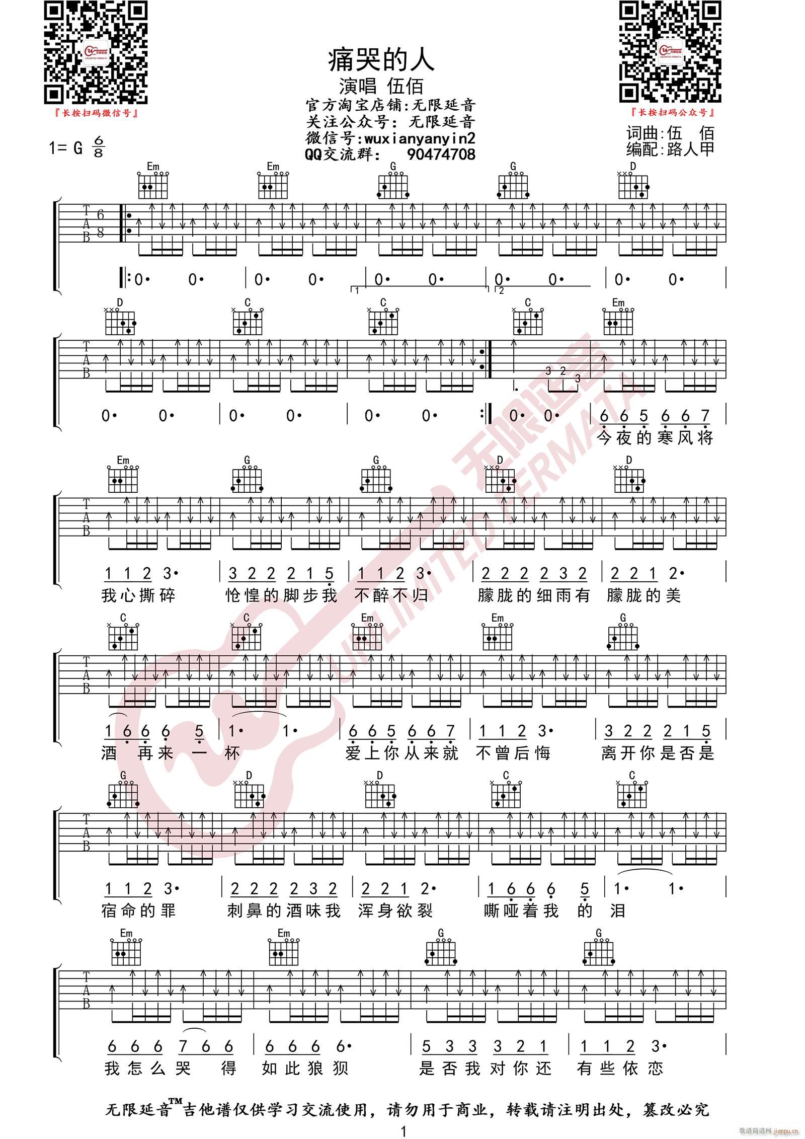 ʹ�޵��� G�{ָ��ԭ�澎��(�����V)1