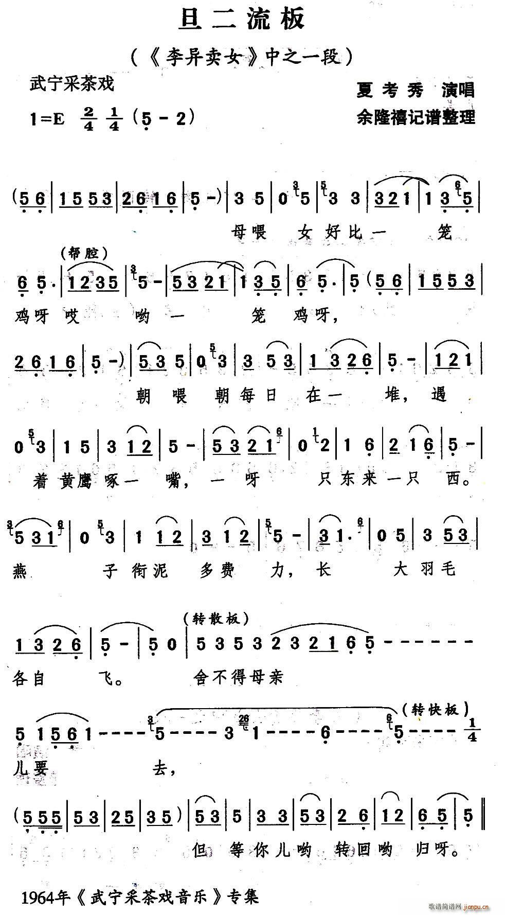 �䌎�ɲ�� �������� ��u(m��i)Ů �x��(ʮ�ּ�����)1