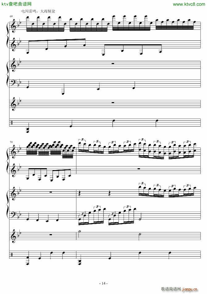 ����� ����(����V)14