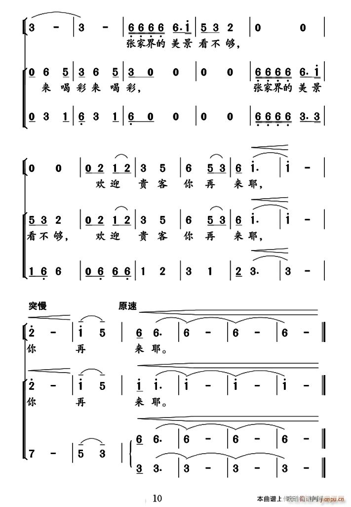 �gӭ���(l��i)���ҽ�(���ָ��V)5