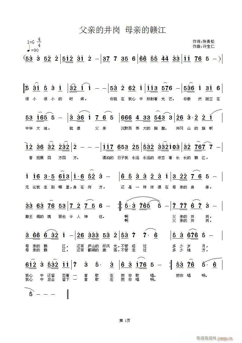 ���H�ľ���(���ָ��V)1