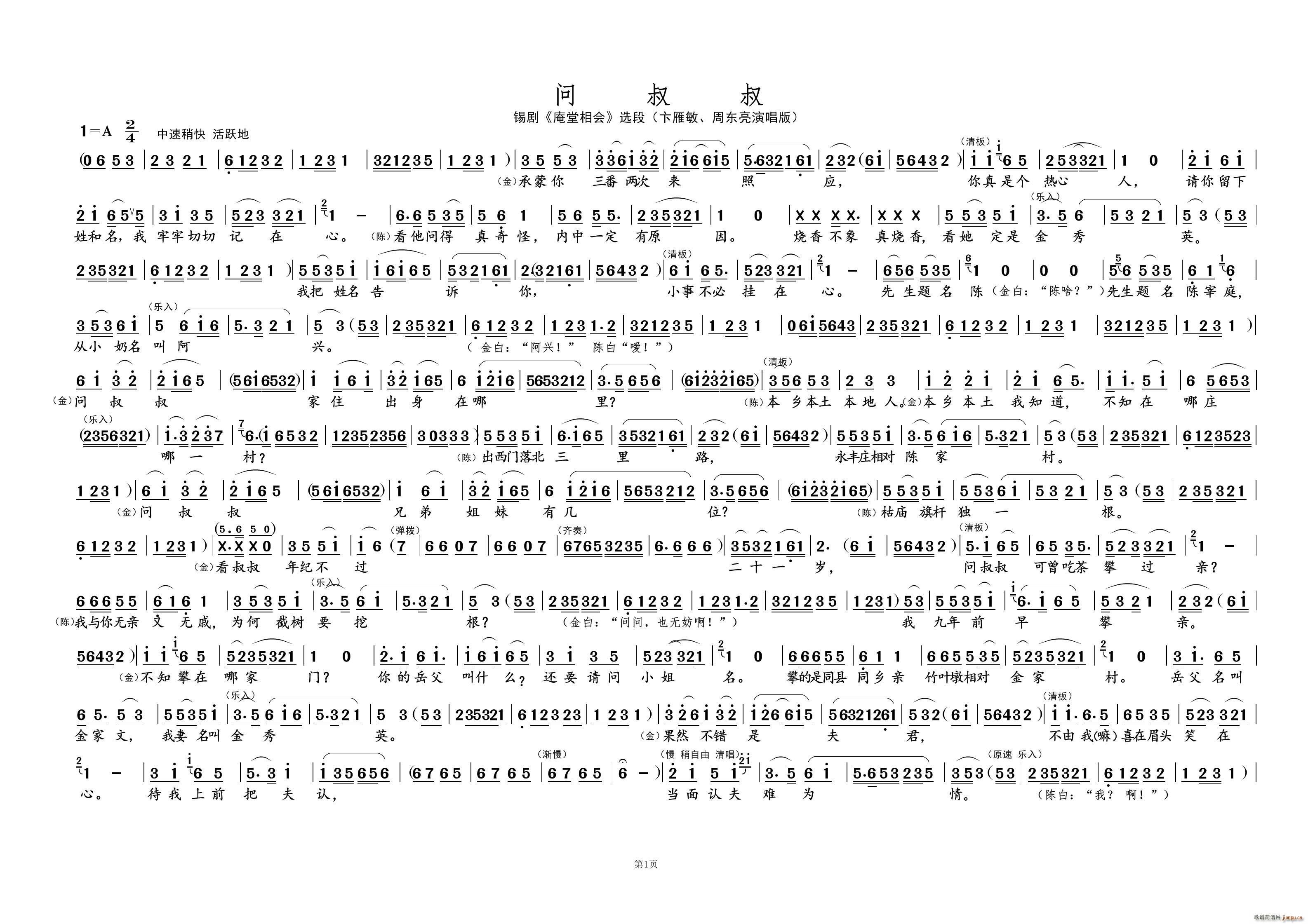 �a�� ��(w��n)����(���ָ��V)1