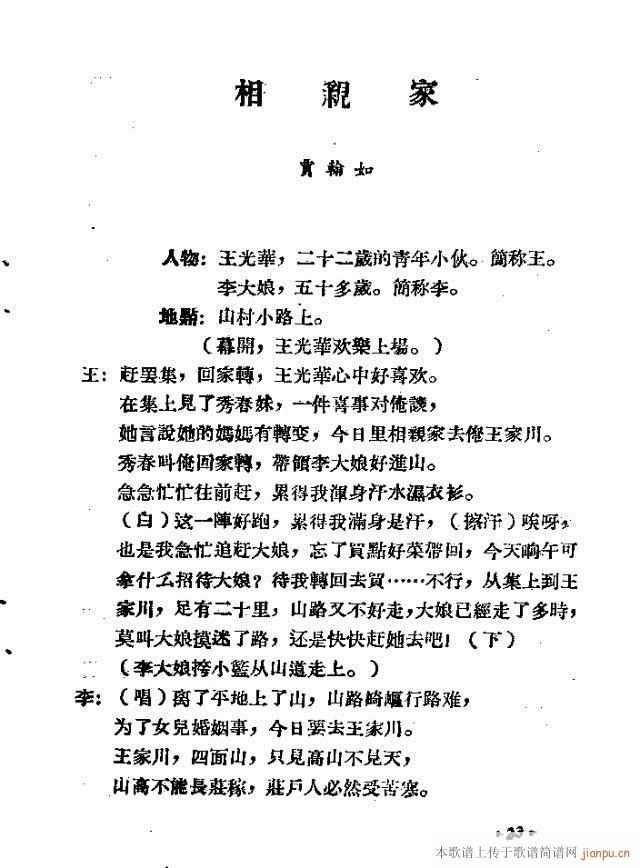 С�͸脡���ϼt��(���ָ��V)34