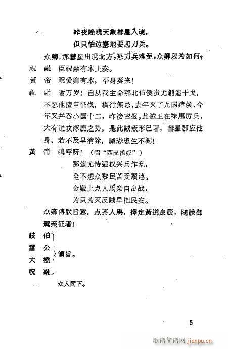 ��Ц�z������(�������V)23