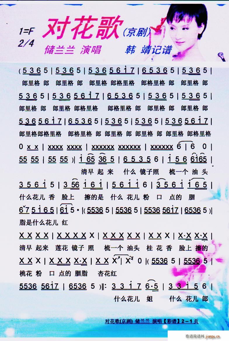 ������ ����(�������V)1