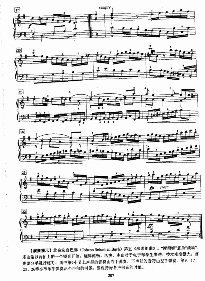 ����ٿ����̳�181-220(ʮ�ּ�����)27