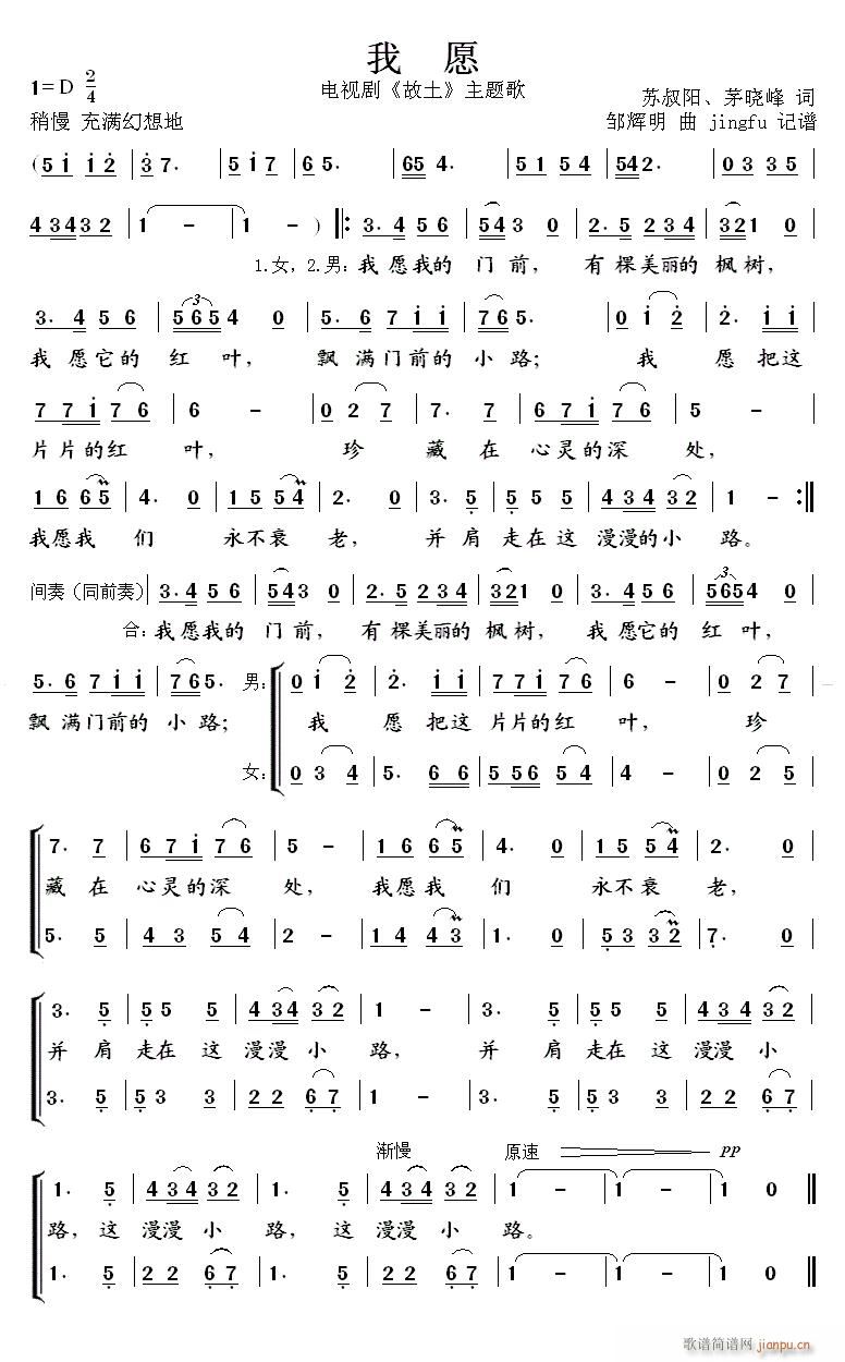 ��Ը ��Ů���س�(���ָ��V)1