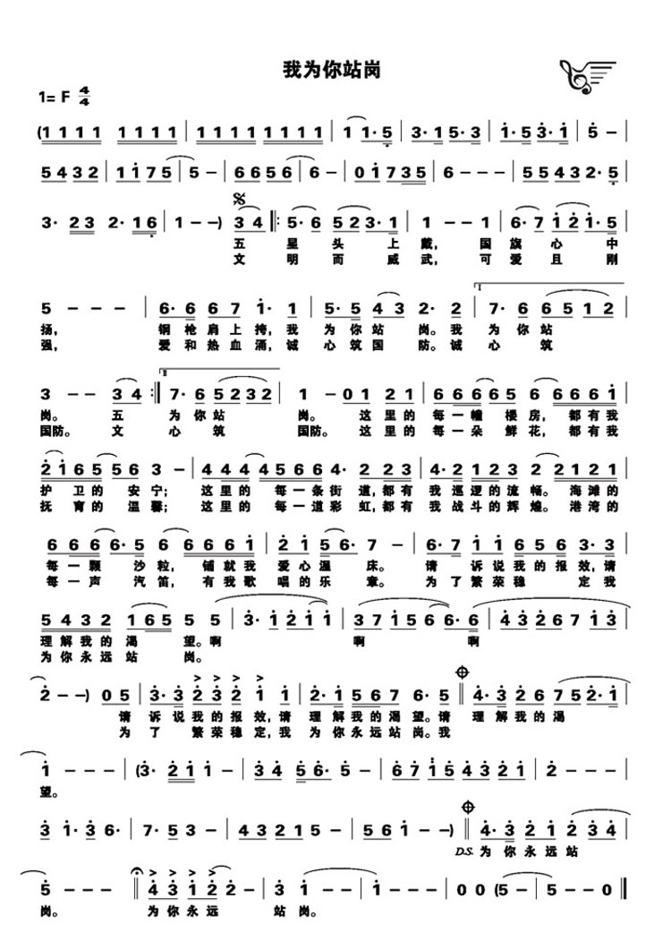 ����վ��(���ָ��V)1