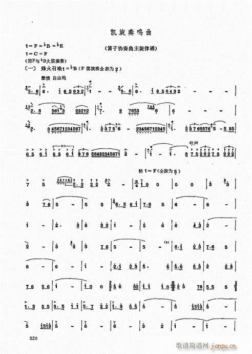 ��ь�(sh��)�ý̳�301-320(�Ѻ��V)20