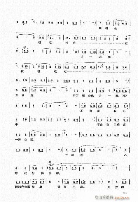 ����������A181-200(ʮ�ּ�����)5