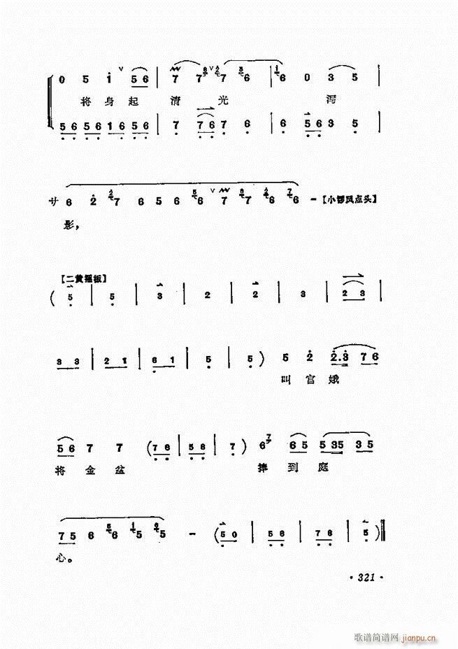 ÷�m����ǻ�x��301 360(�������V)21