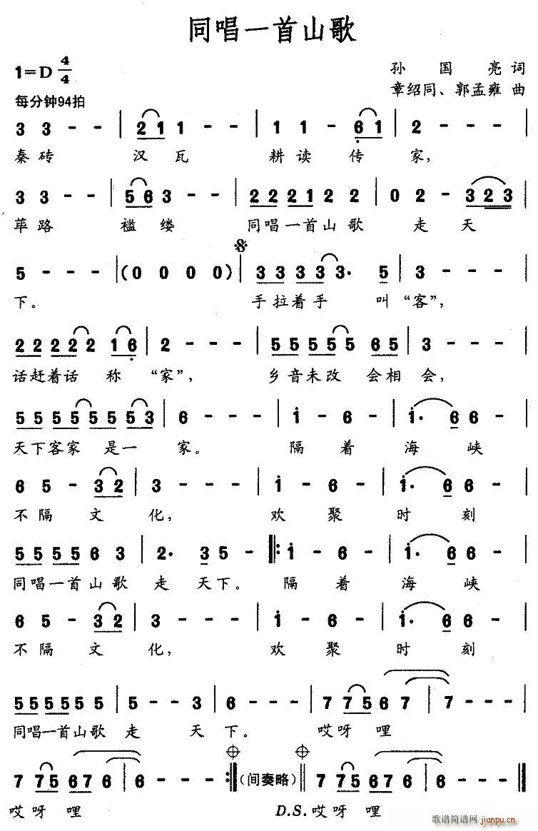 ͬ��һ��ɽ��(���ָ��V)1