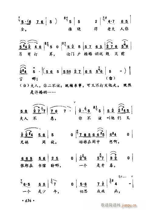 �������ݳ��������x��421-440(ʮ�ּ�����)16