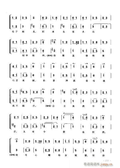 ���ٴ���ǻ���V��141-160(�������V)11