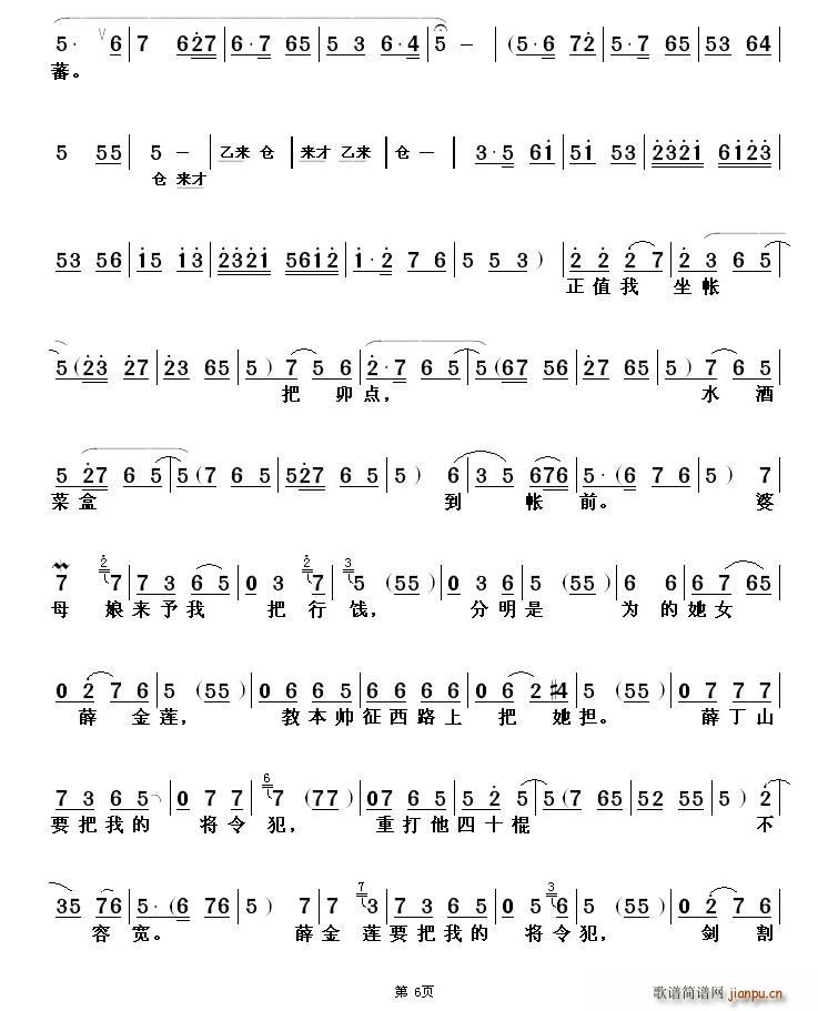 [ɽ�|����](���ָ��V)6