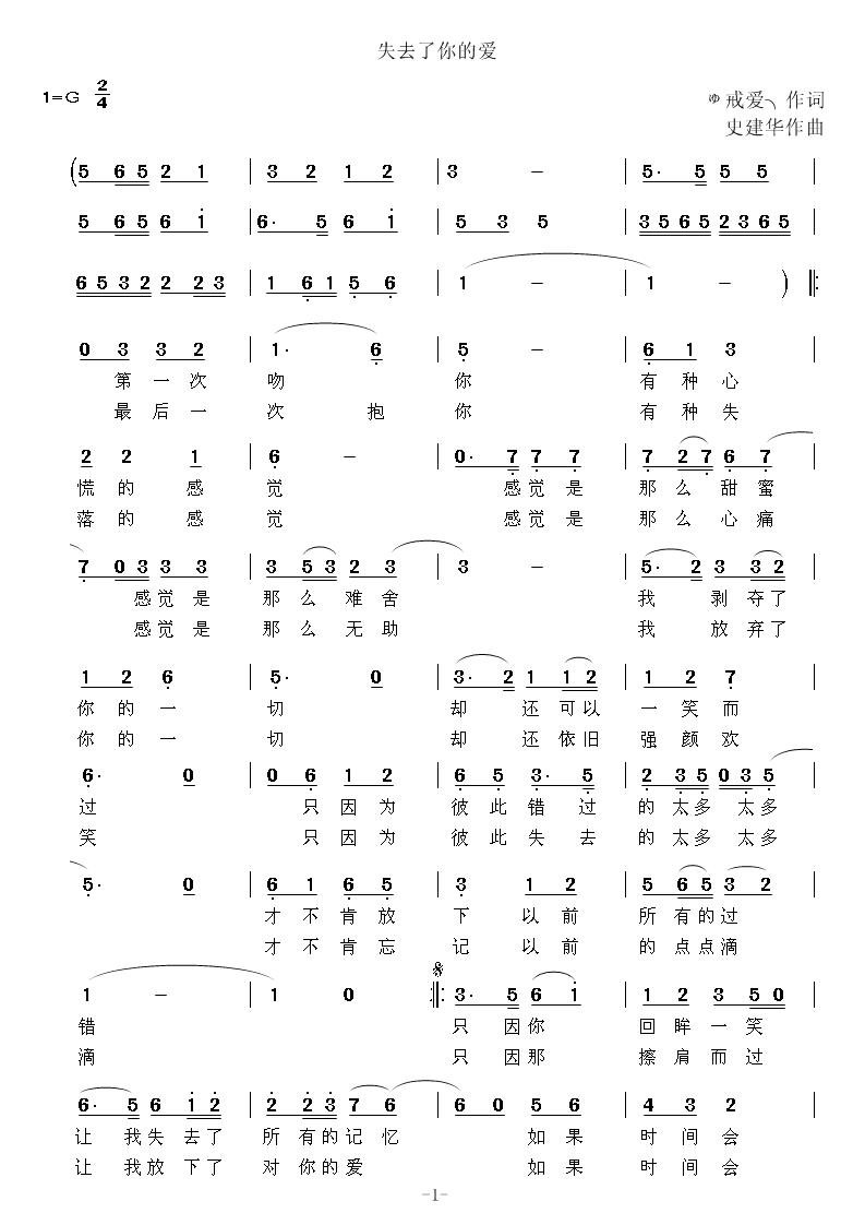 ʧȥ����Đ�(��i)(���ָ��V)1