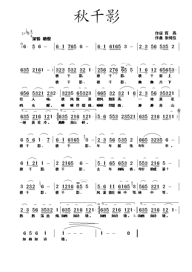 ��ǧӰ(���ָ��V)1