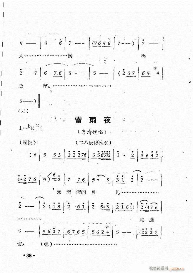 ����ԥ��Ժ�F����ǻ�x�� �ڶ���(ԥ�����V)41