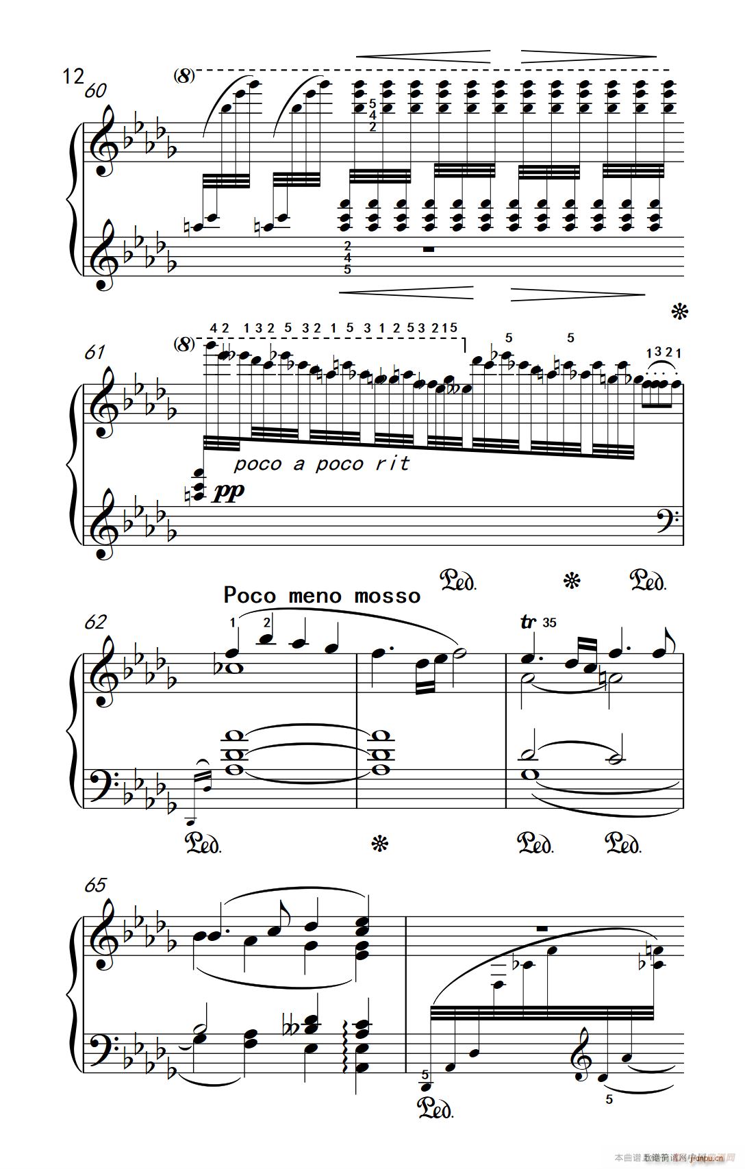 �ھż�2 ��ȸ ��������(l�� )�W(xu��)Ժ ��� �I(y��)�� �����̳� 7 9��(����V)12