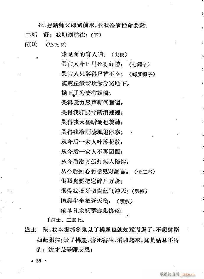 �ӱ����� ��(hu��)Ƥ(���ָ��V)38